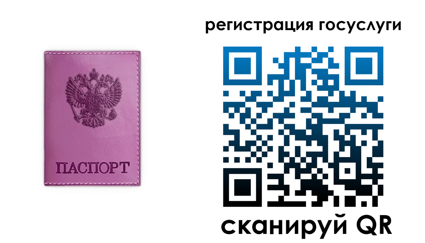 временная регистрация адрес в Цивильске