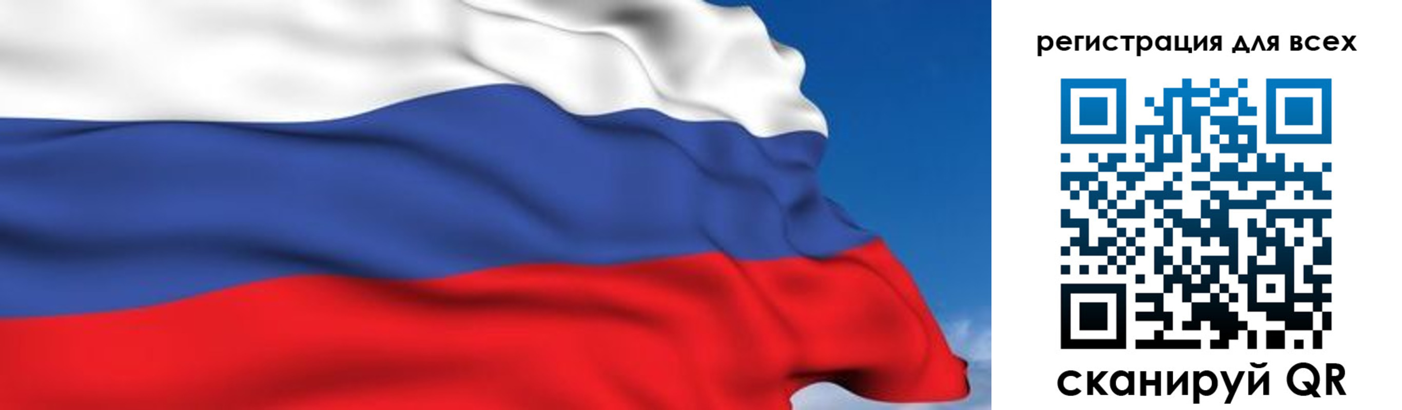 временная регистрация гарантия в Цивильске