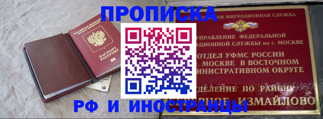 регистрация для дет. сада в Цивильске