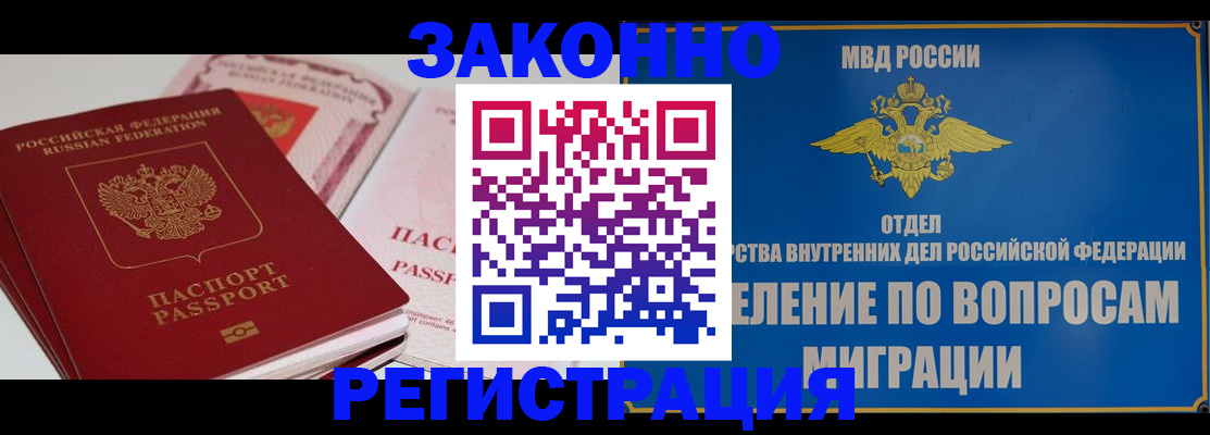 регистрация для школы в Цивильске